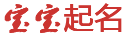 先鋒快訊起名网