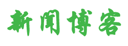 先鋒快訊