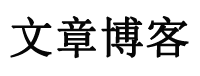 先鋒快訊